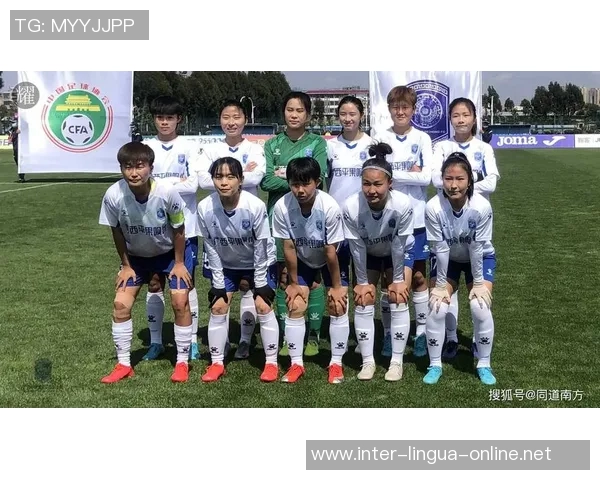 专访黄丽:探寻足球背后的成功秘诀与发展之路 专访黄丽:探寻足球背后的成功秘诀与发展之路