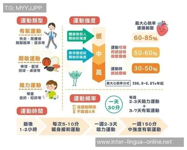 北京乒乓球队与深圳乒乓球队耐力较量的深度分析与启示