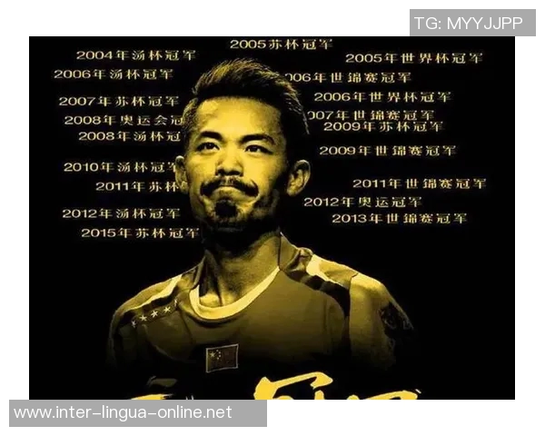 大满贯特别报道:南京羽毛球队的成长故事 大满贯特别报道:南京羽毛球队的成长故事