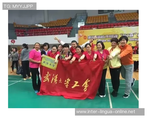 广州羽毛球队与武汉羽毛球队赛后技术分析与战术总结