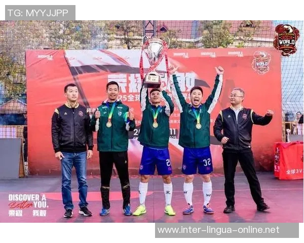 广州足球队在足球团队协作排行榜中荣获第三名展现出色团队精神与默契配合