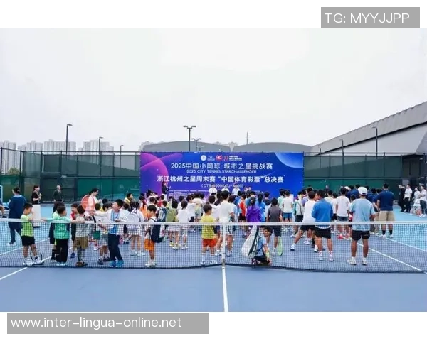 杭州网球队逆袭之路揭秘：从默默无闻到荣耀巅峰的奋斗历程