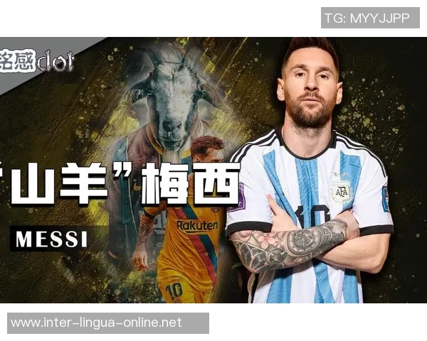 武汉足球明星26号的传奇故事与成长历程揭秘