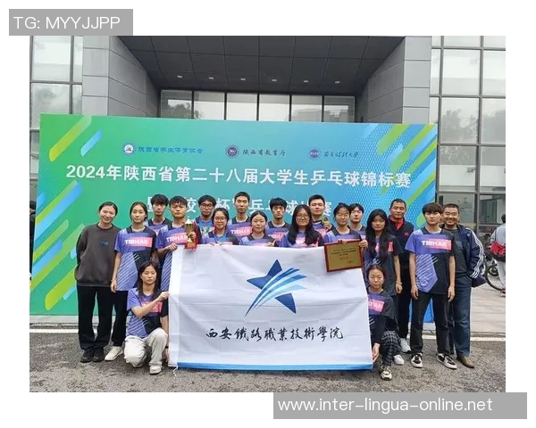 西安乒乓球队灵活性探讨与发展策略分析 西安乒乓球队灵活性探讨与发展策略分析