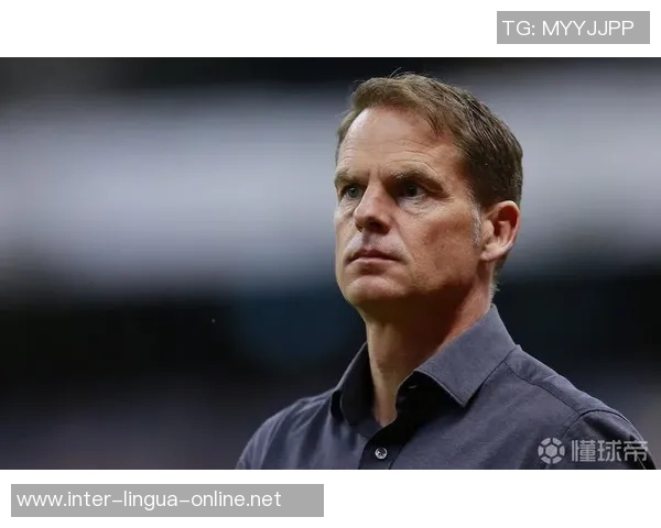 荷兰足球明星德波尔的辉煌职业生涯与对足球的深远影响