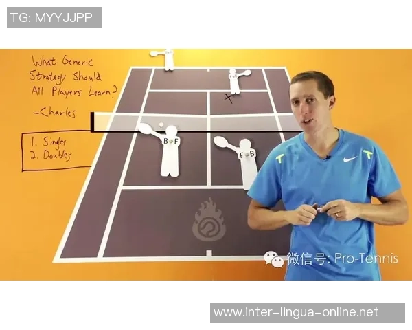 重庆网球队的区域防守策略解析与深度剖析网球竞技的战术运用 重庆网球队的区域防守策略解析与深度剖析网球竞技的战术运用