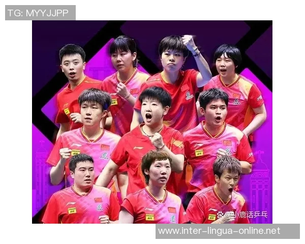 聚焦乒乓球:重庆乒乓球队的实力话题 聚焦乒乓球:重庆乒乓球队的实力话题