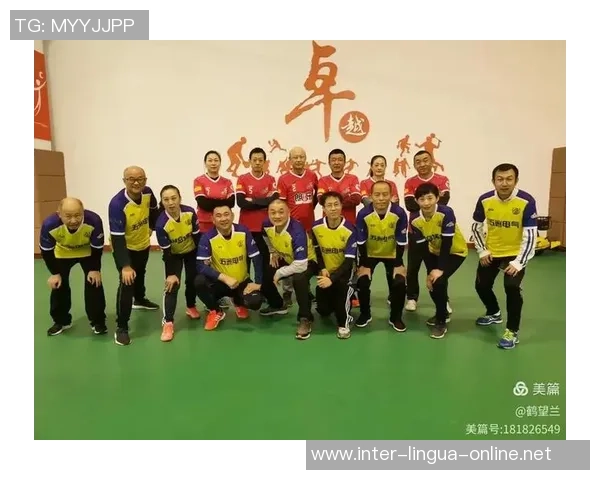 赛后复盘：北京排球队 vs 广州排球队的团队协作