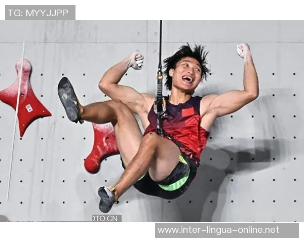 攀岩专题：聚焦杭州攀岩队的灵活性