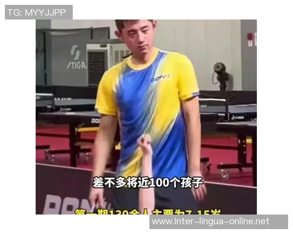乒乓球热议：杭州乒乓球队的技术争议