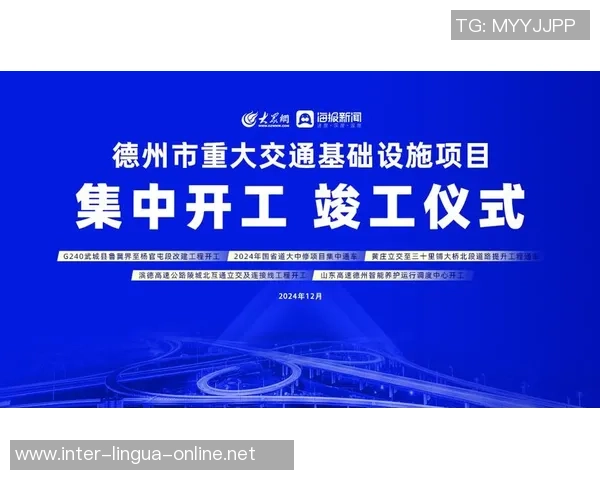 重磅专题：北京网球队的反击革新