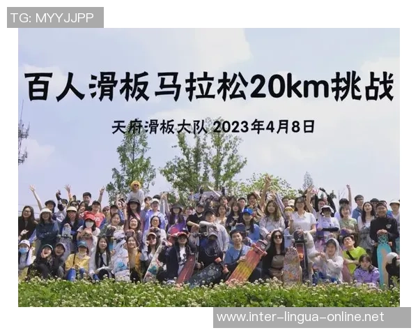 马拉松大满贯特别报道:北京滑板队的转型之路 马拉松大满贯特别报道:北京滑板队的转型之路